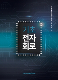 표지이미지