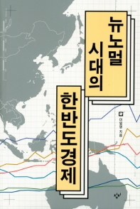 표지이미지