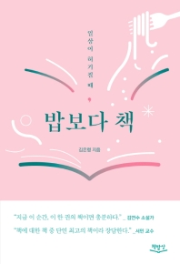 표지이미지