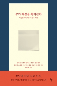 표지이미지