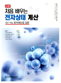 표지이미지