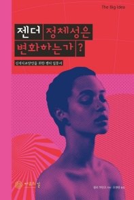 표지이미지