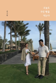 표지이미지