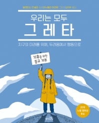 표지이미지