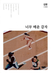 표지이미지
