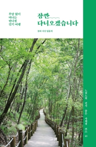 표지이미지
