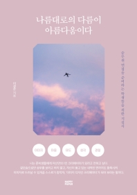 표지이미지