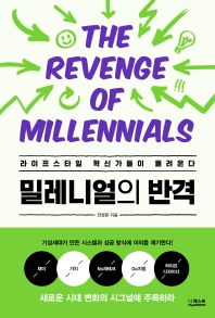 표지이미지