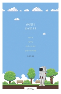 표지이미지