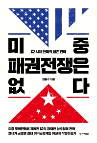 표지이미지