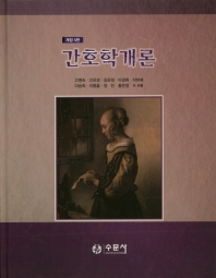 표지이미지