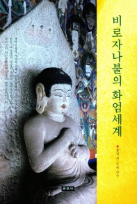 표지이미지