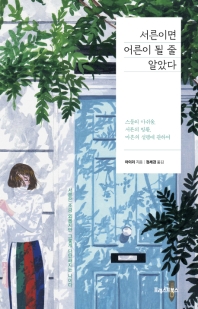 표지이미지