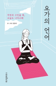 표지이미지