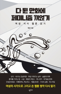 표지이미지