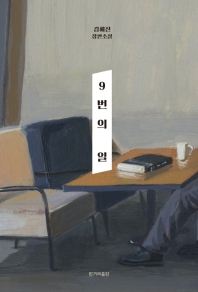 표지이미지