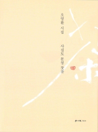 표지이미지