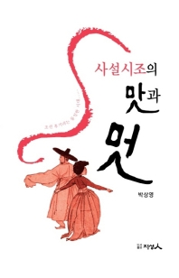 표지이미지