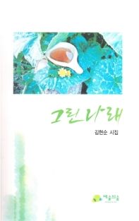 표지이미지
