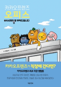 표지이미지