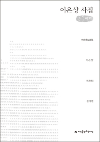 표지이미지