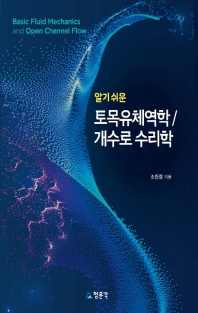 표지이미지