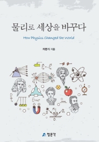 표지이미지