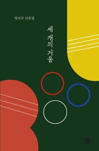 표지이미지