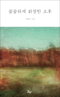 표지이미지