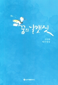 표지이미지
