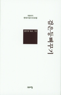 표지이미지