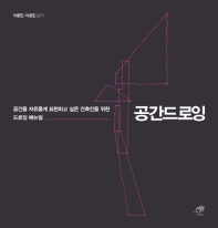 표지이미지