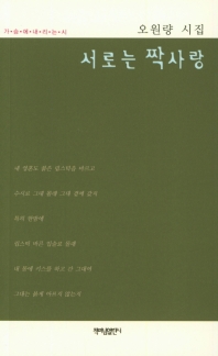 표지이미지