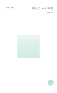 표지이미지