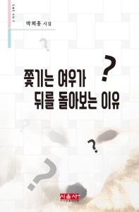 표지이미지