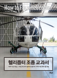 표지이미지