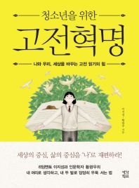 표지이미지