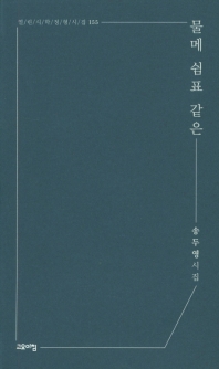 표지이미지