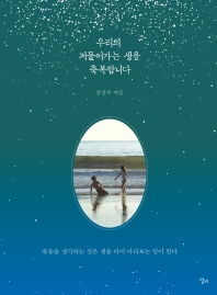 표지이미지