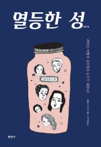 표지이미지