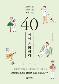 표지이미지