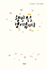 표지이미지