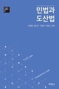 표지이미지