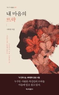 표지이미지