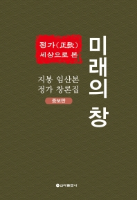 표지이미지