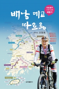 표지이미지