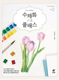 표지이미지