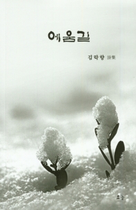 표지이미지
