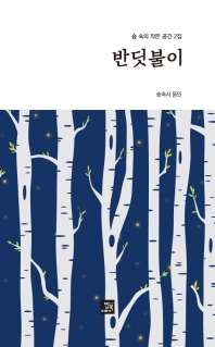 표지이미지