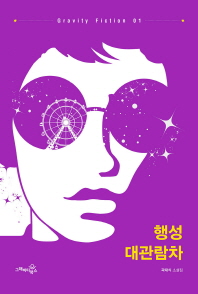 표지이미지
